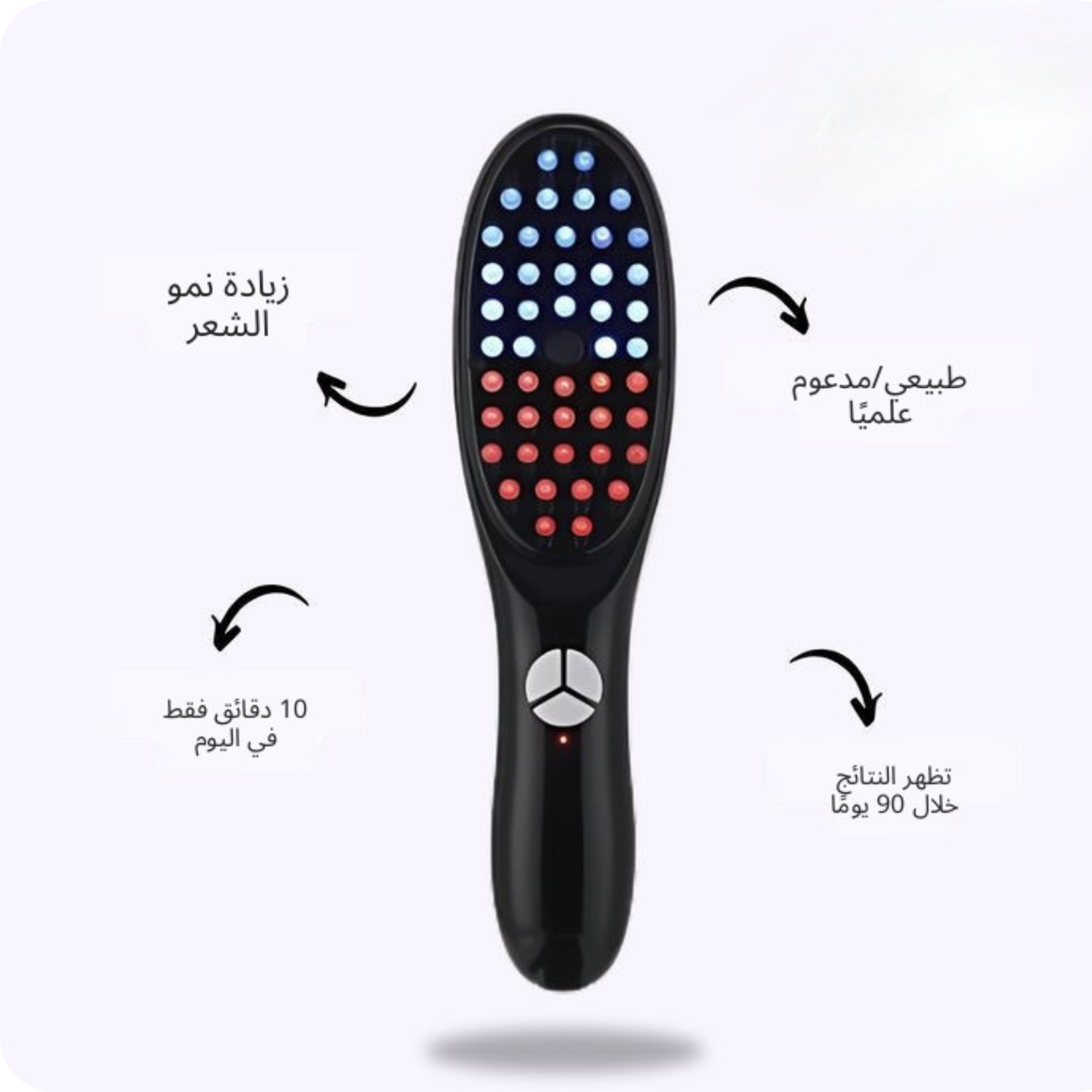 the brush vibrating massage